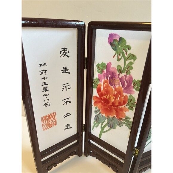 Chinese Scene Silk Screen 4 Panel Table Flowers Birds Calligraphy Vintage w Box - Picture 2 of 6